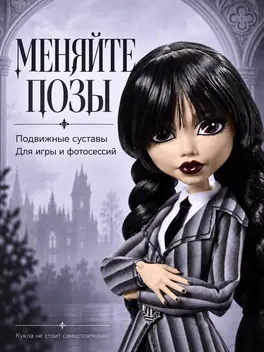 Серия слайдов одной карточки: от обложки до упаковки. 5/8